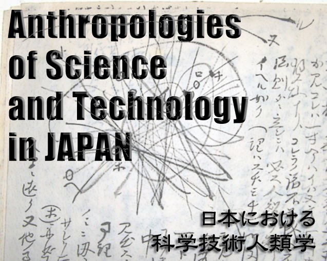 Anthropologies of Science and Technology in Japan